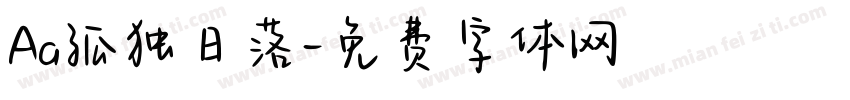Aa孤独日落字体转换