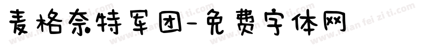 麦格奈特军团字体转换