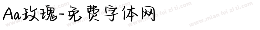 Aa玫瑰字体转换