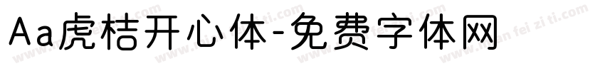 Aa虎桔开心体字体转换