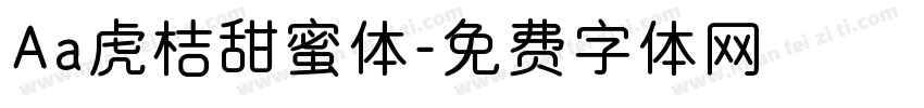 Aa虎桔甜蜜体字体转换