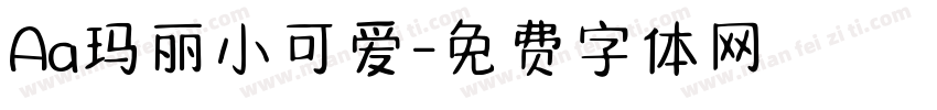 Aa玛丽小可爱字体转换