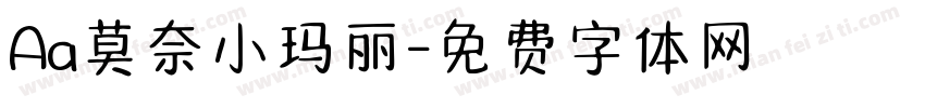 Aa莫奈小玛丽字体转换