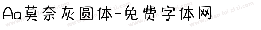 Aa莫奈灰圆体字体转换