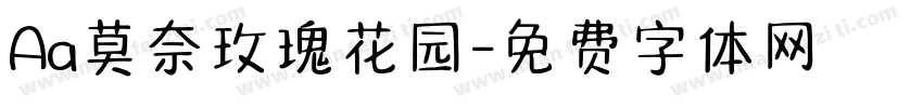 Aa莫奈玫瑰花园字体转换