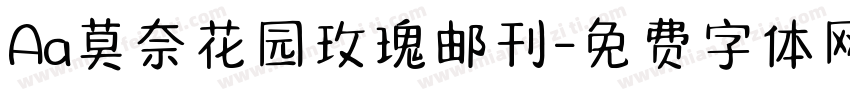 Aa莫奈花园玫瑰邮刊字体转换