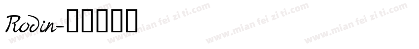 Rodin字体转换