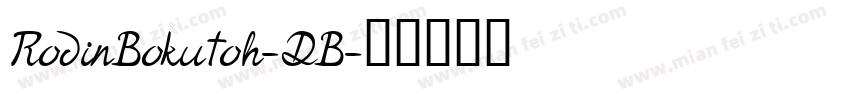 RodinBokutoh-DB字体转换