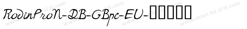 RodinProN-DB-GBpc-EU字体转换