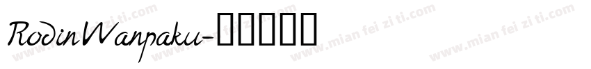 RodinWanpaku字体转换