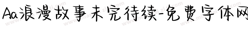 Aa浪漫故事未完待续字体转换