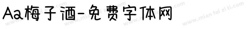 Aa梅子酒字体转换