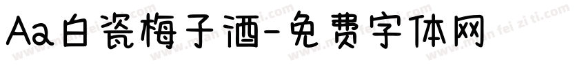 Aa白瓷梅子酒字体转换