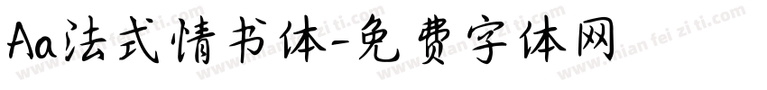 Aa法式情书体字体转换