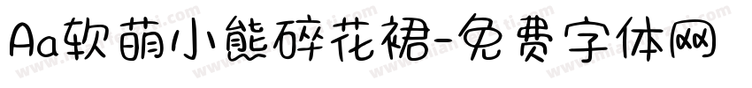 Aa软萌小熊碎花裙字体转换
