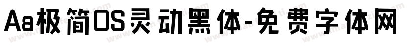 Aa极简OS灵动黑体字体转换