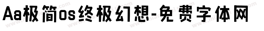 Aa极简os终极幻想字体转换