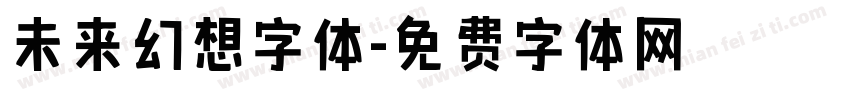 未来幻想字体字体转换