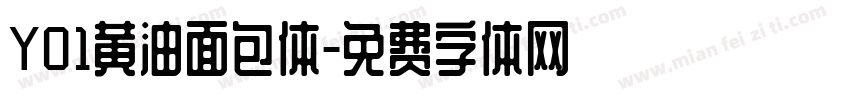Y01黄油面包体字体转换