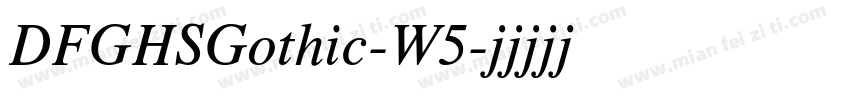 DFGHSGothic-W5字体转换