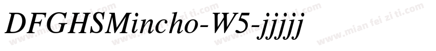 DFGHSMincho-W5字体转换