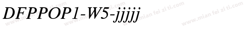 DFPPOP1-W5字体转换