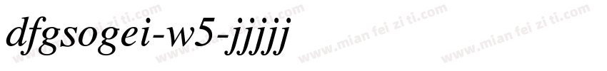 dfgsogei-w5字体转换