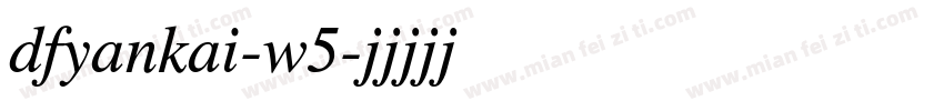 dfyankai-w5字体转换