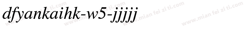dfyankaihk-w5字体转换