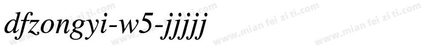 dfzongyi-w5字体转换