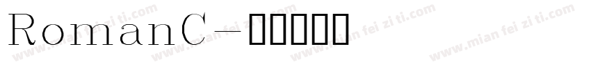 RomanC字体转换