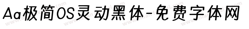 Aa极简OS灵动黑体字体转换