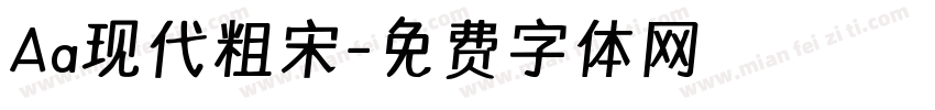 Aa现代粗宋字体转换