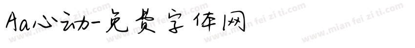 Aa心动字体转换