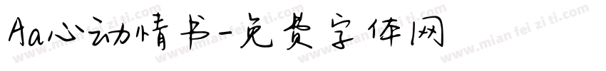 Aa心动情书字体转换