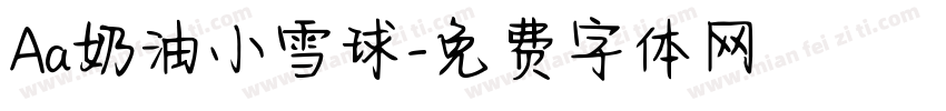 Aa奶油小雪球字体转换