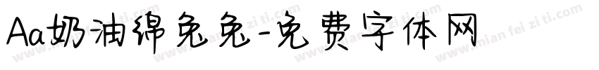 Aa奶油绵兔兔字体转换