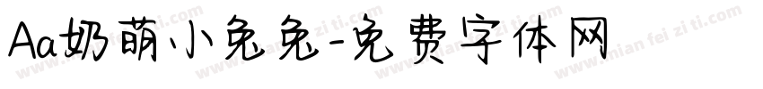 Aa奶萌小兔兔字体转换