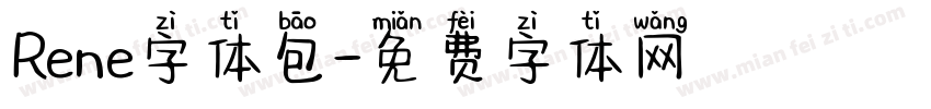 Rene字体包字体转换