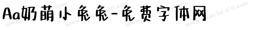 Aa奶萌小兔兔字体转换