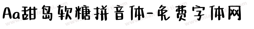 Aa甜岛软糖拼音体字体转换
