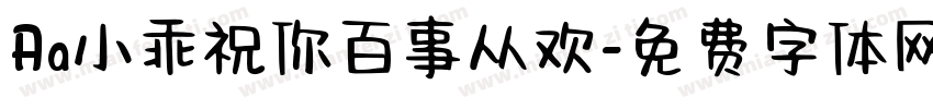 Aa小乖祝你百事从欢字体转换