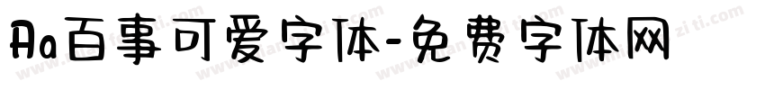 Aa百事可爱字体字体转换