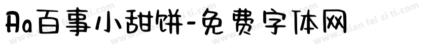 Aa百事小甜饼字体转换