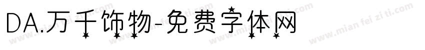 DA.万千饰物字体转换
