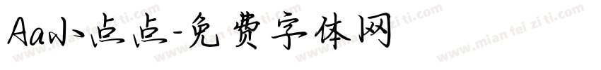 Aa小点点字体转换