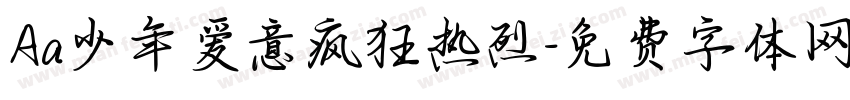 Aa少年爱意疯狂热烈字体转换