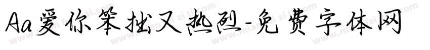 Aa爱你笨拙又热烈字体转换