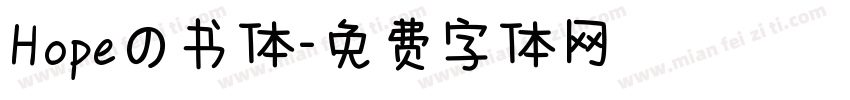 Hopeの书体字体转换