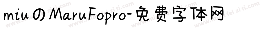 miuのMaruFopro字体转换